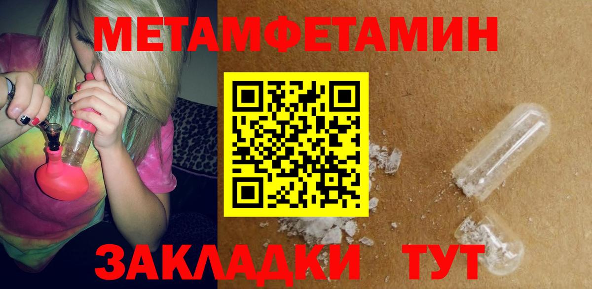 АМФЕТАМИН Premium Ялта