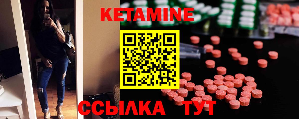 нарко площадка наркотические препараты  Кетамин VHQ  Вход с VPN  Ялта 