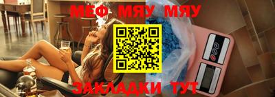 мефедрон Можайск