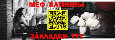 мефедрон Можайск