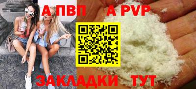мефедрон Можайск