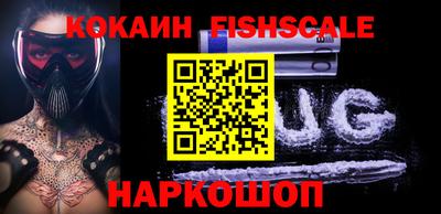 мефедрон Можайск