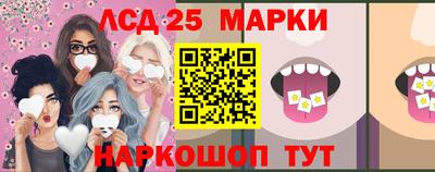 соль курить ск Можга