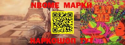 соль курить ск Можга