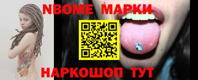 соль курить ск Можга