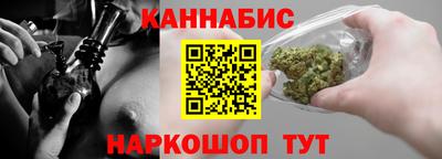 соль курить ск Можга