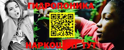 соль курить ск Можга