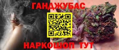 мефедрон Можайск