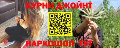 мефедрон Можайск