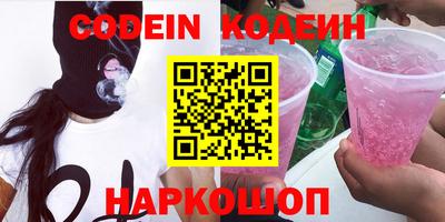 мефедрон Можайск