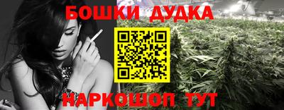 мефедрон Можайск