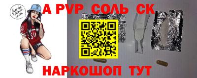 мефедрон Можайск