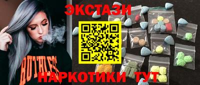 соль курить ск Можга