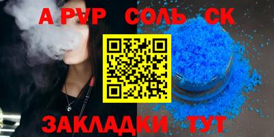 соль курить ск Можга