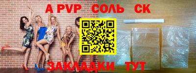 соль курить ск Можга
