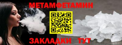 Альфа ПВП Моздок