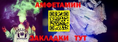 мефедрон Можайск
