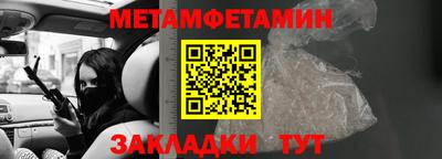 Альфа ПВП Моздок
