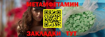 Альфа ПВП Моздок