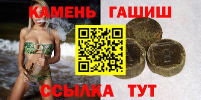 соль курить ск Можга
