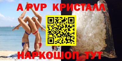 соль курить ск Можга