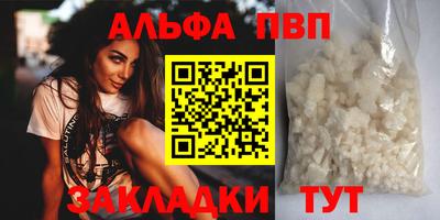 соль курить ск Можга