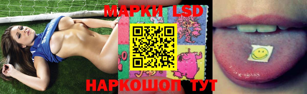 ЛСД экстази кислота  гидра ссылки  Ялта  Вход с VPN  LSD-25 экстази ecstasy 