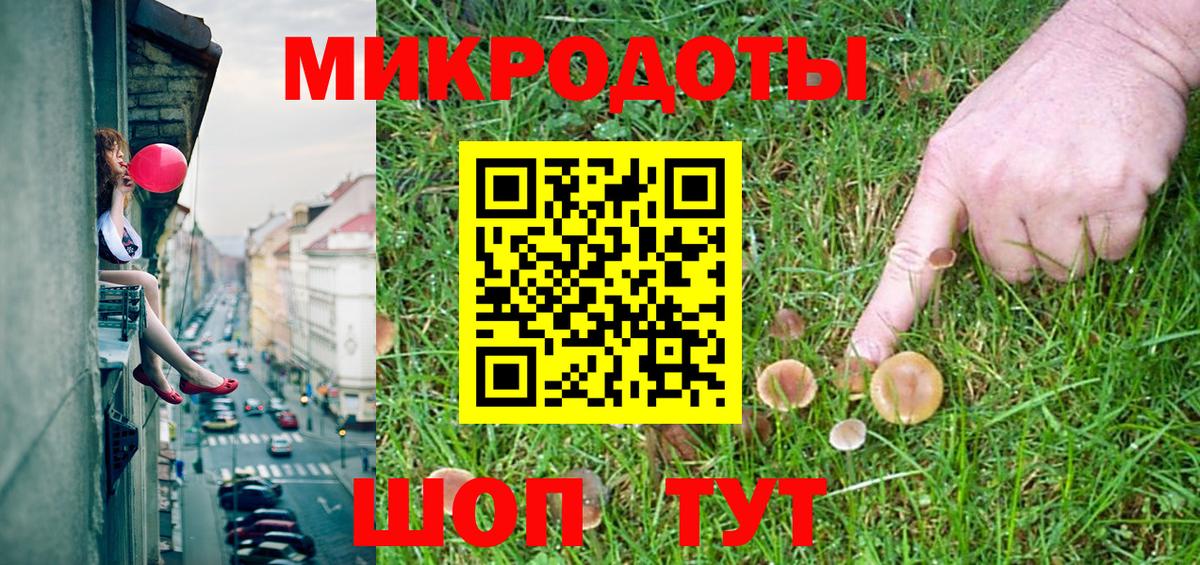 Ялта  Галлюциногенные грибы Magic Shrooms  Вход с VPN  Галлюциногенные грибы Psilocybine cubensis 