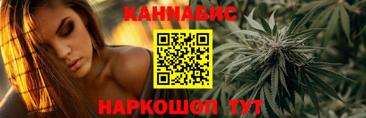 Канабис марихуана  Бошки марихуана гибрид  Вход с VPN  Ялта  Конопля тримм  Бошки марихуана конопля 